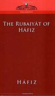KHVAJA_SHAMSUDDIN_MOHAMMAD_HAVIZ